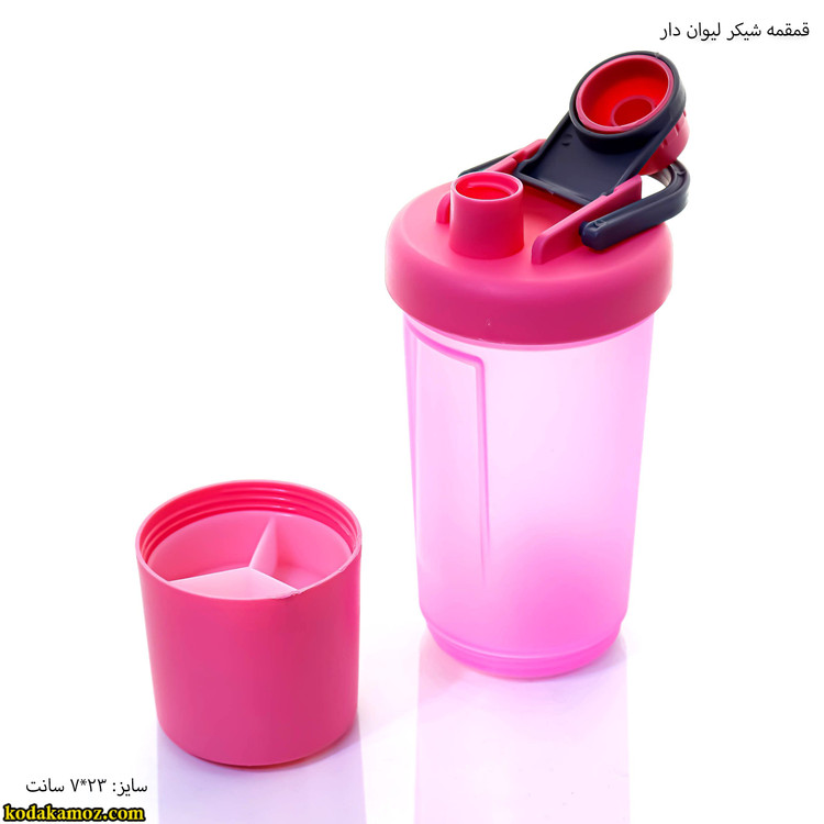 شیکر ورزشی و شیکر قمقمه دخترانه و پسرانه