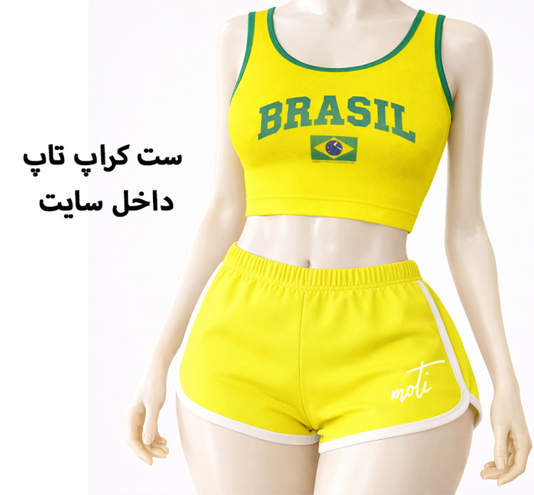 کراپ تاپ دخترونه شیک تاپ دخترونه کراپ تاپ زنانه کراپ تاپ ورزشی ست کراپ شلوارک